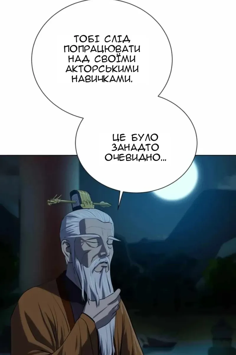 Сторінка 14