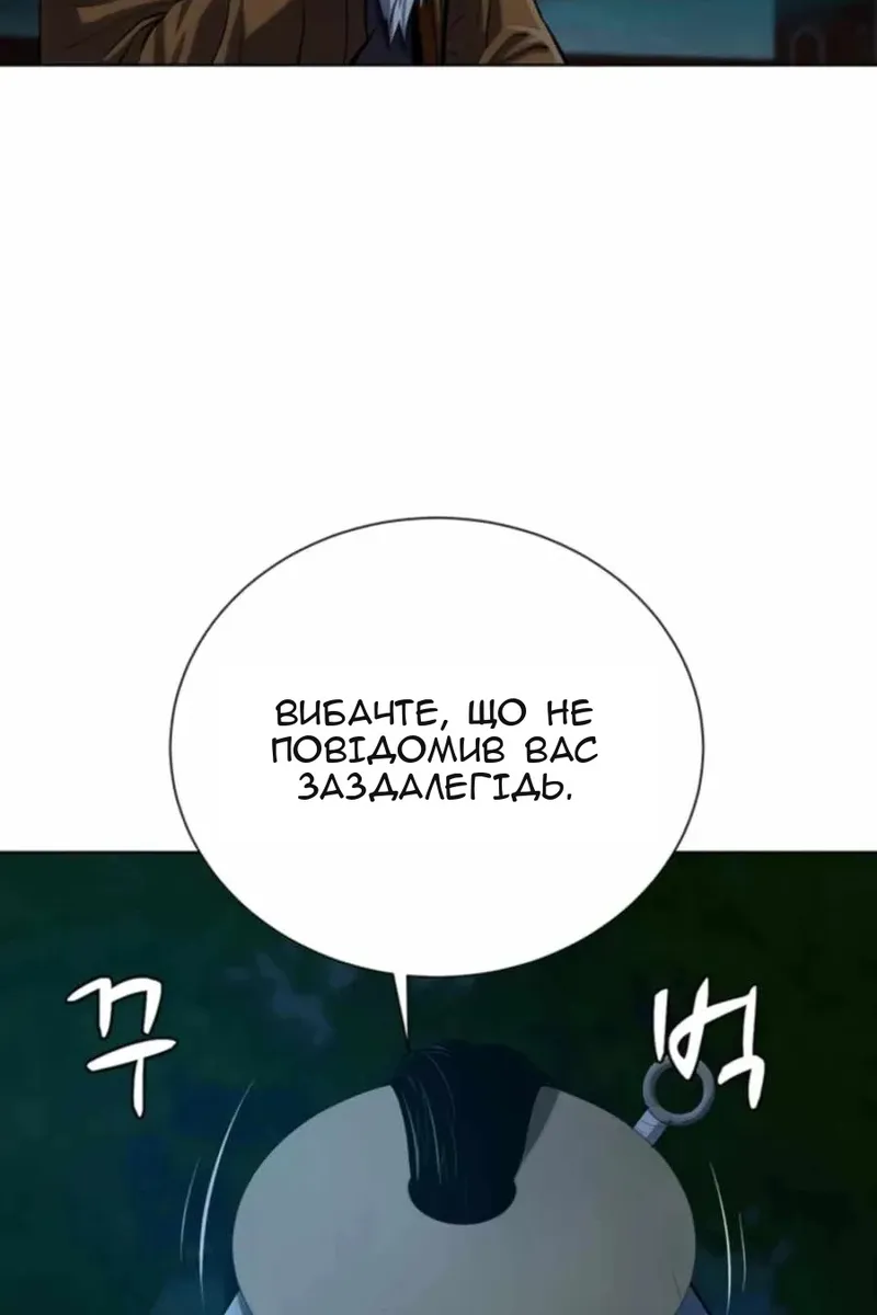 Сторінка 15
