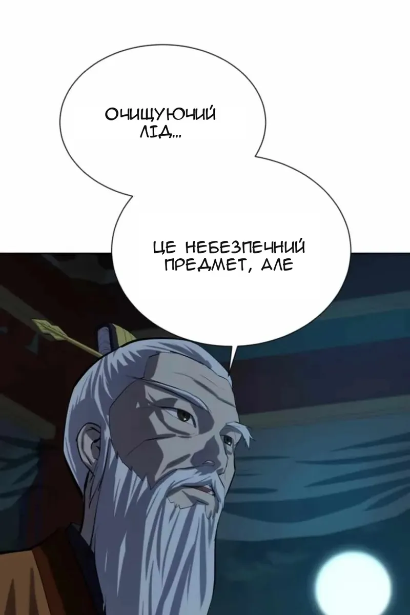 Сторінка 19