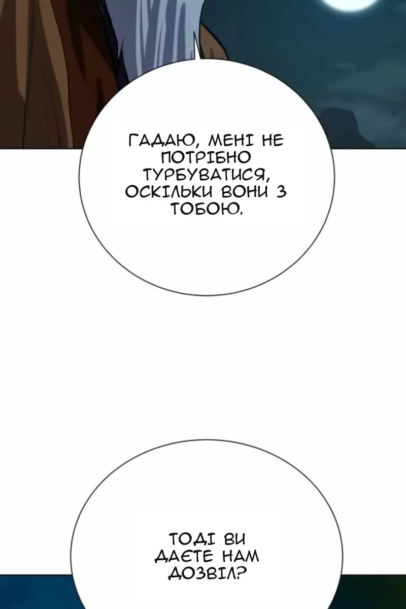 Сторінка 20