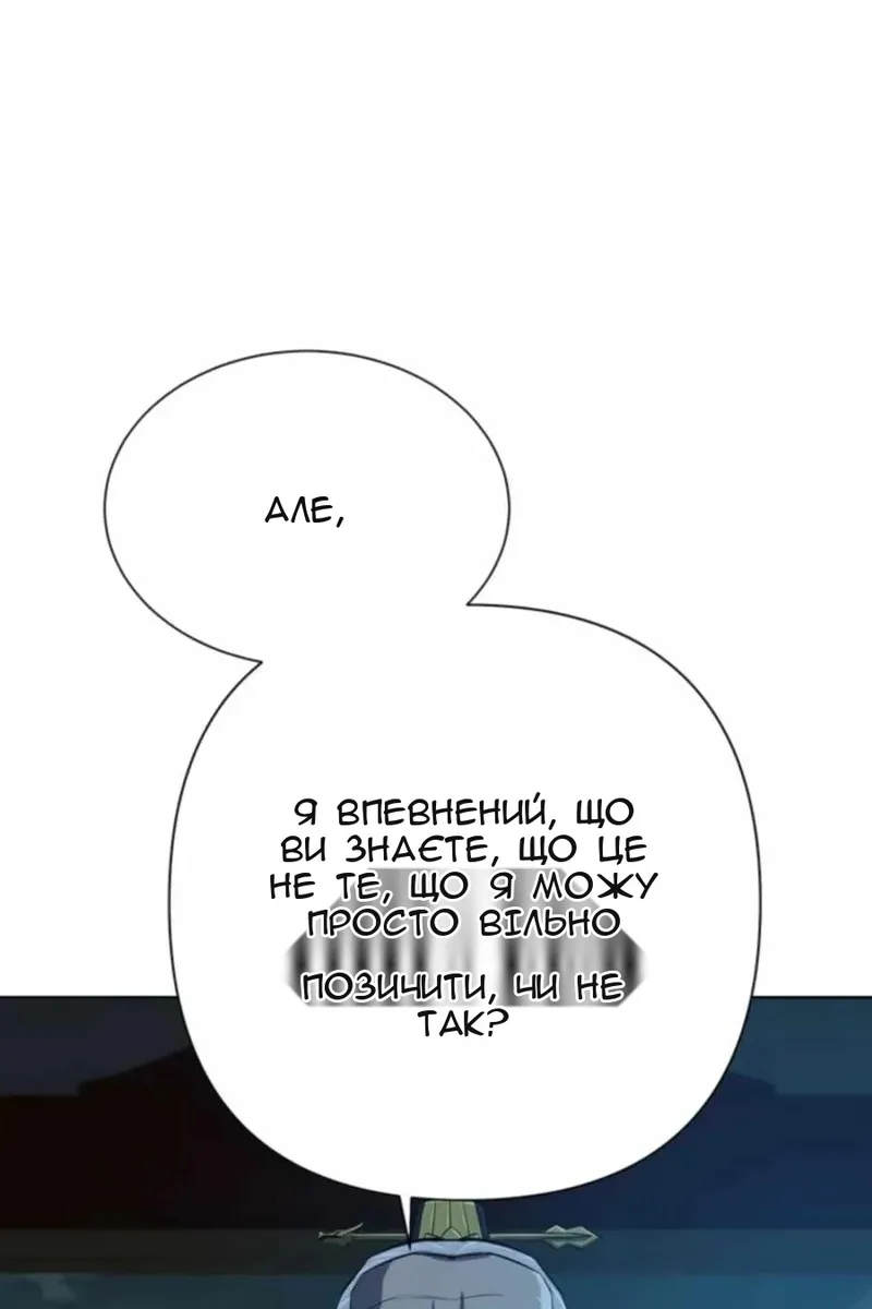 Сторінка 22