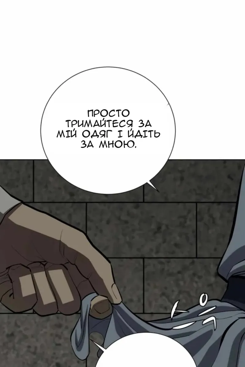 Сторінка 33