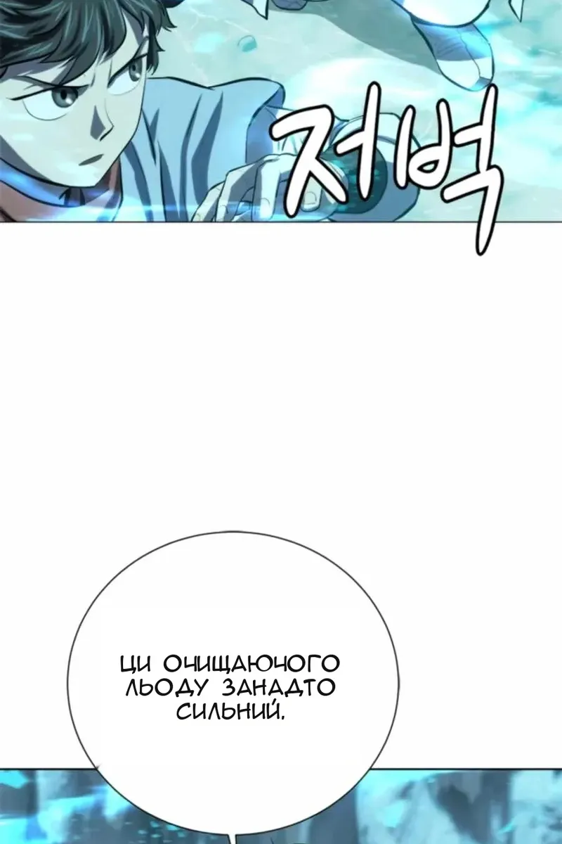 Сторінка 53