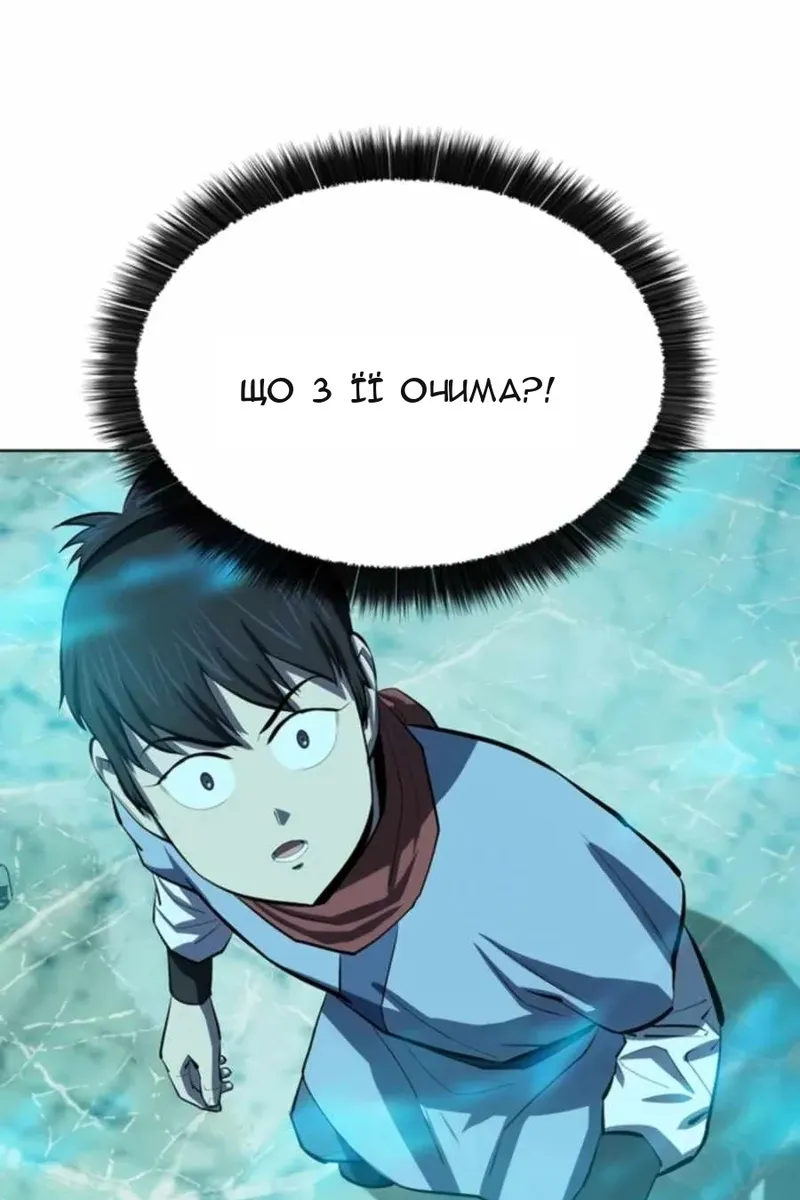 Сторінка 58