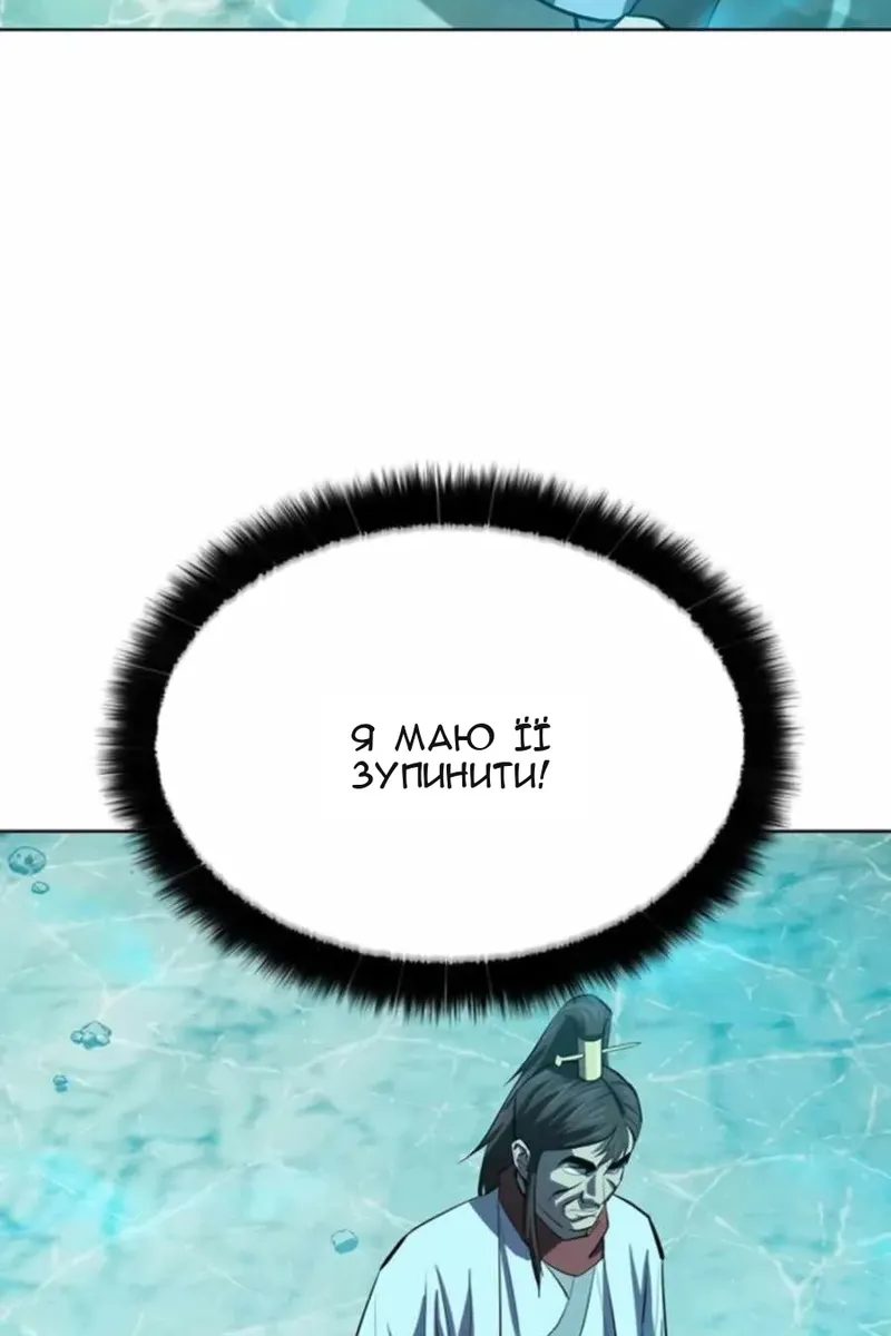 Сторінка 59