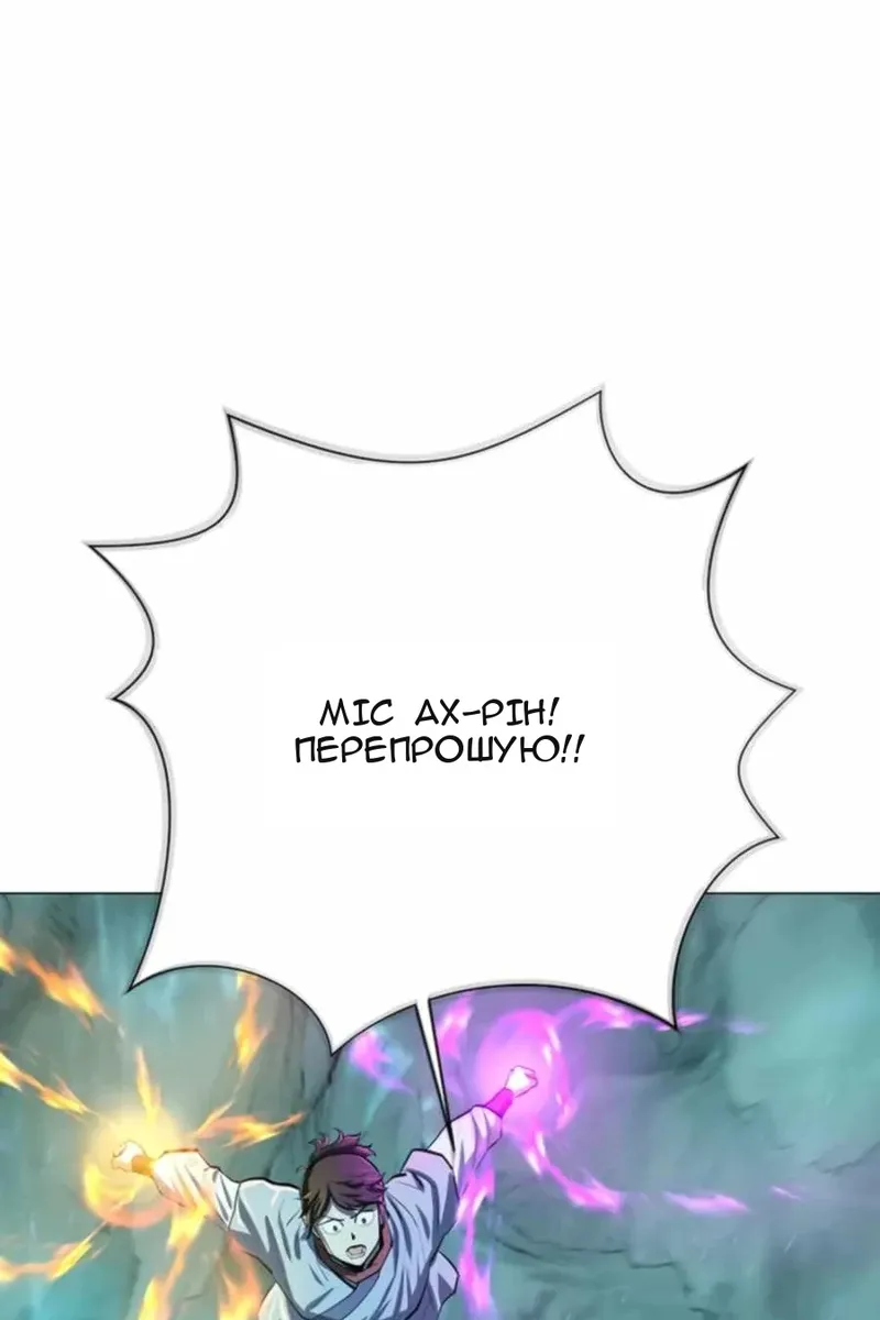 Сторінка 78