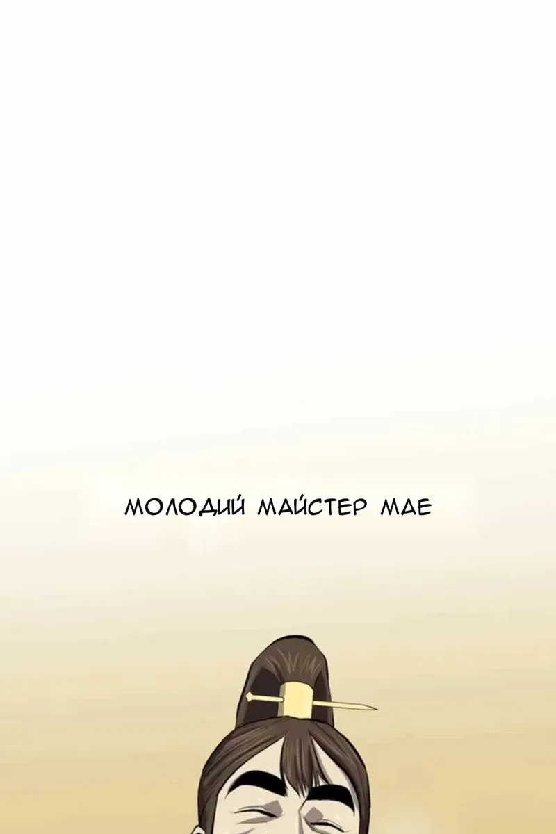 Сторінка 82