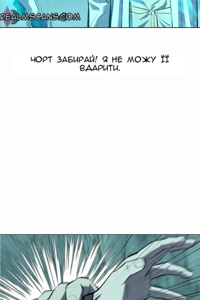 Сторінка 85