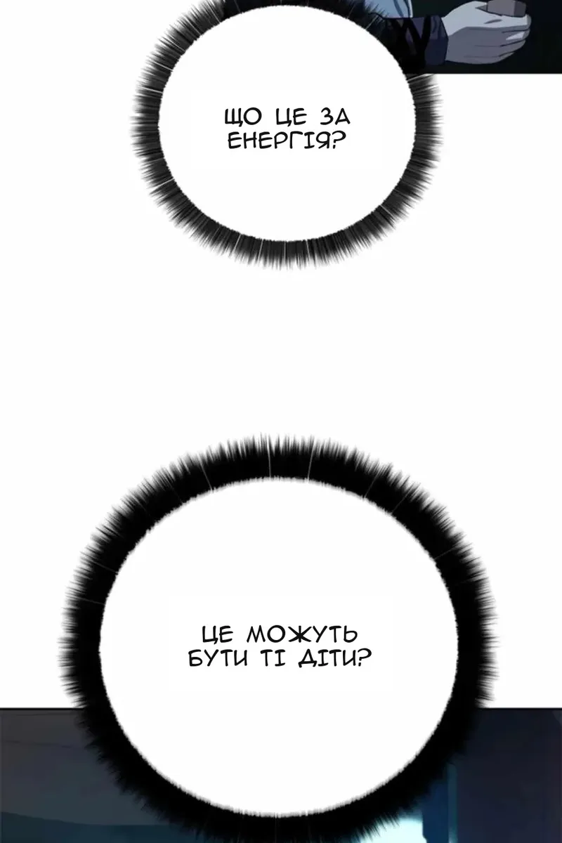 Сторінка 104
