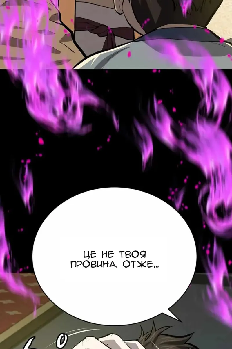 Сторінка 27