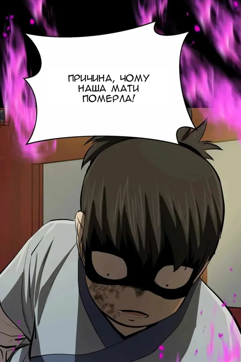 Сторінка 36
