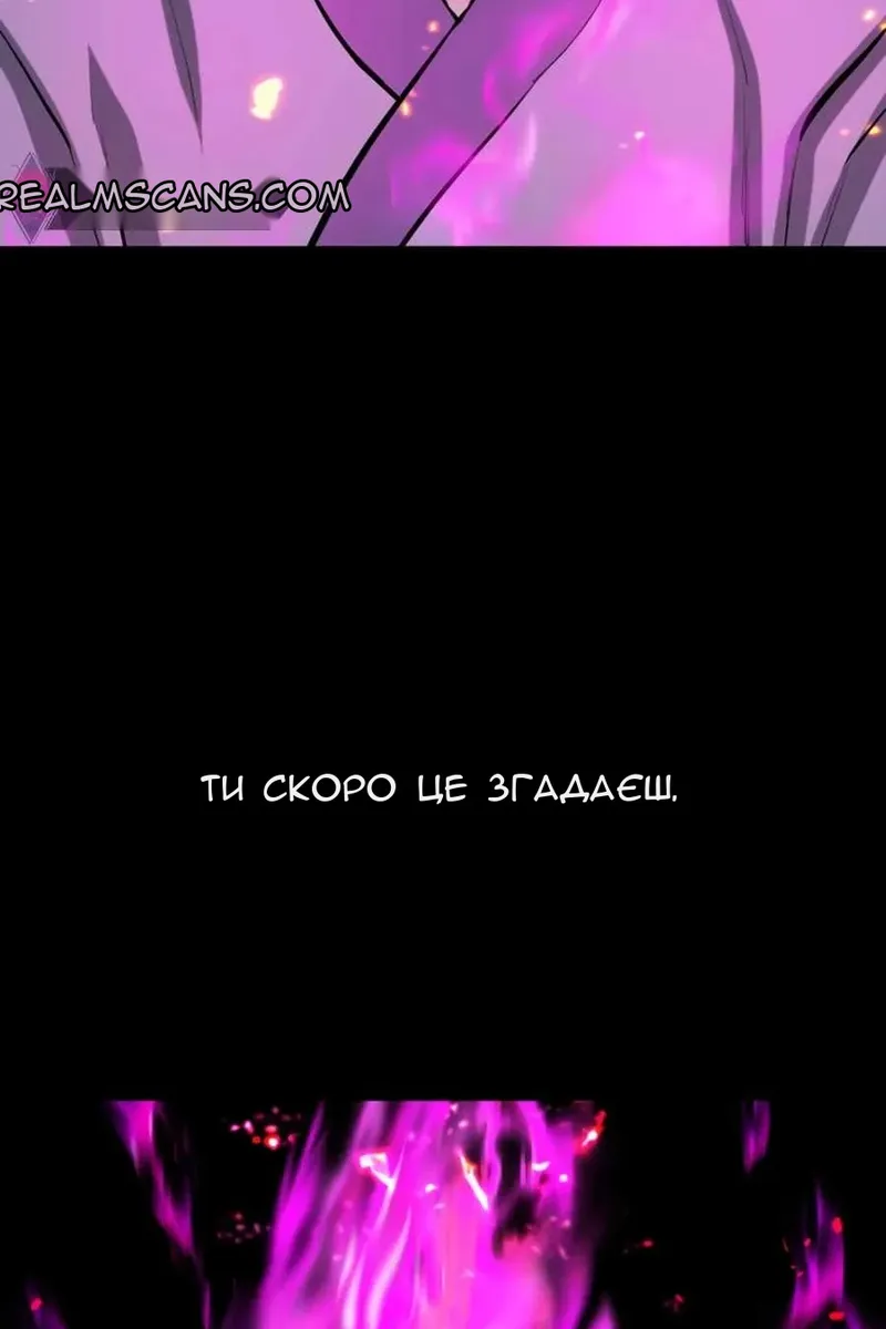 Сторінка 47