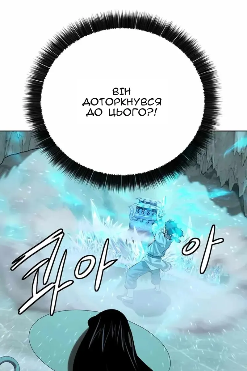 Сторінка 61
