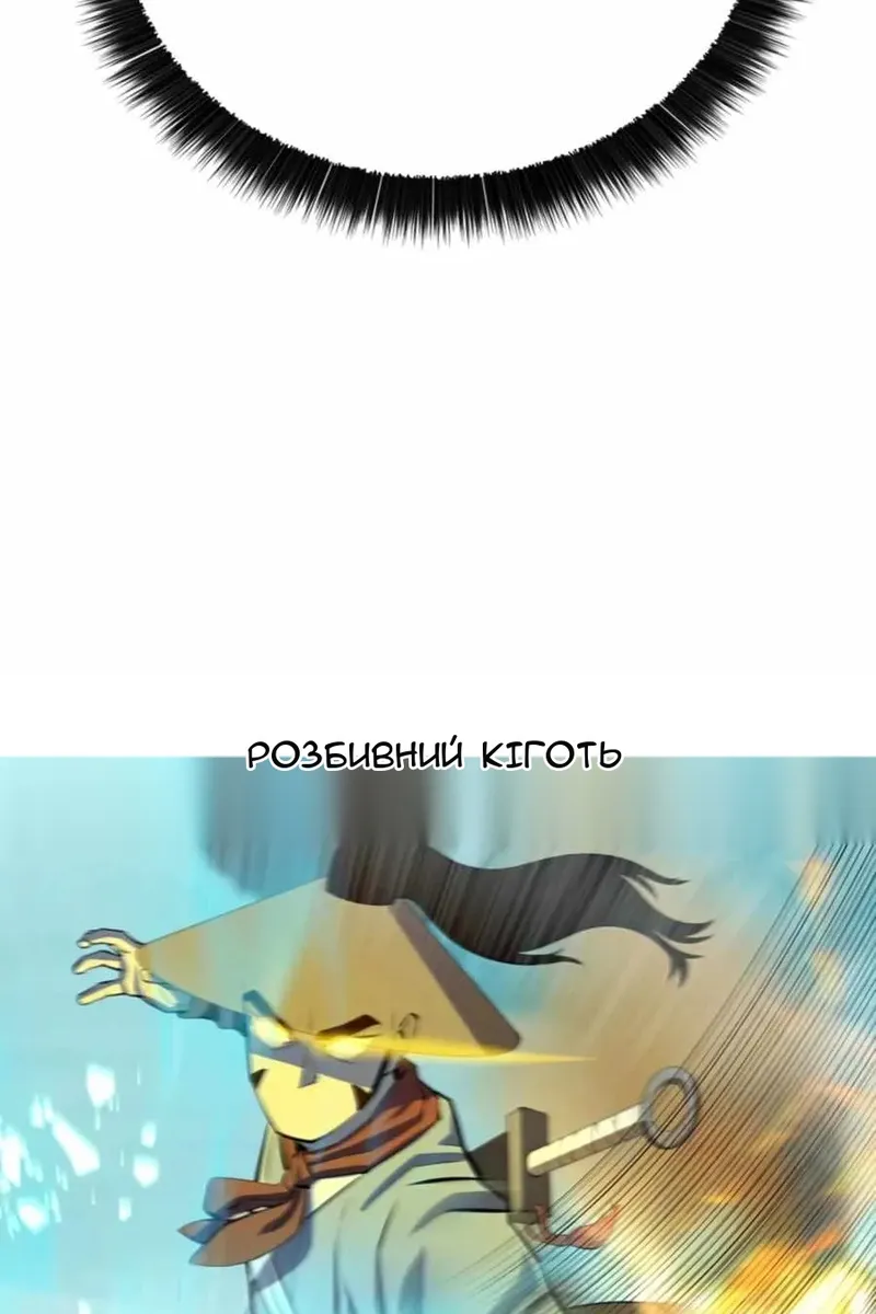 Сторінка 70