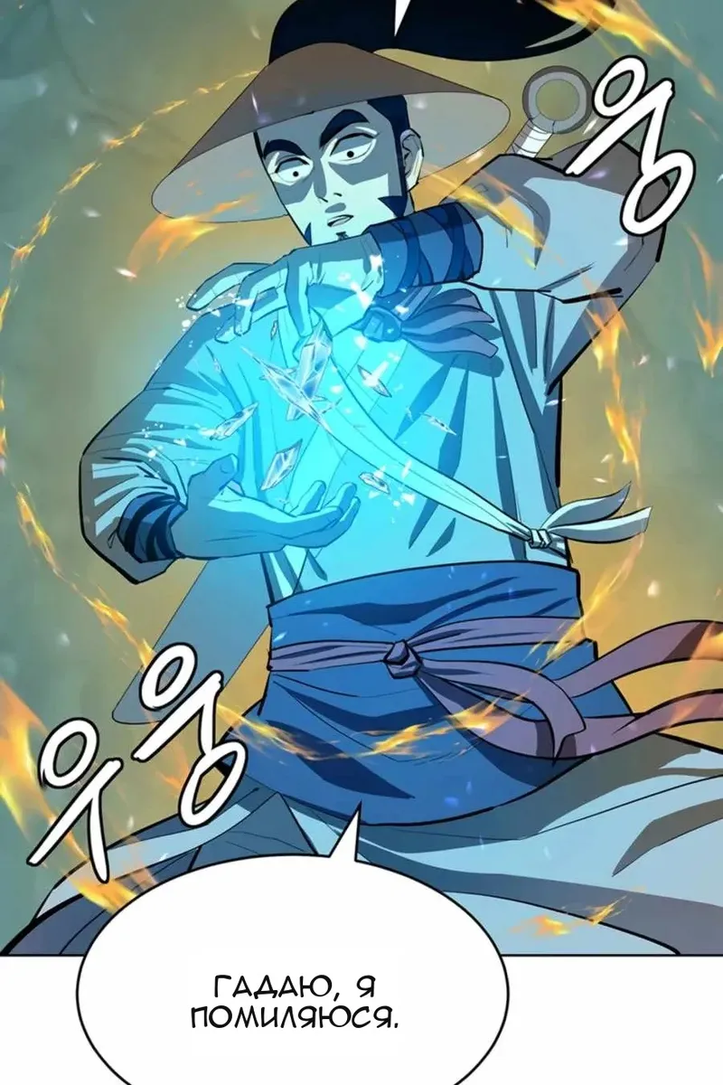 Сторінка 76