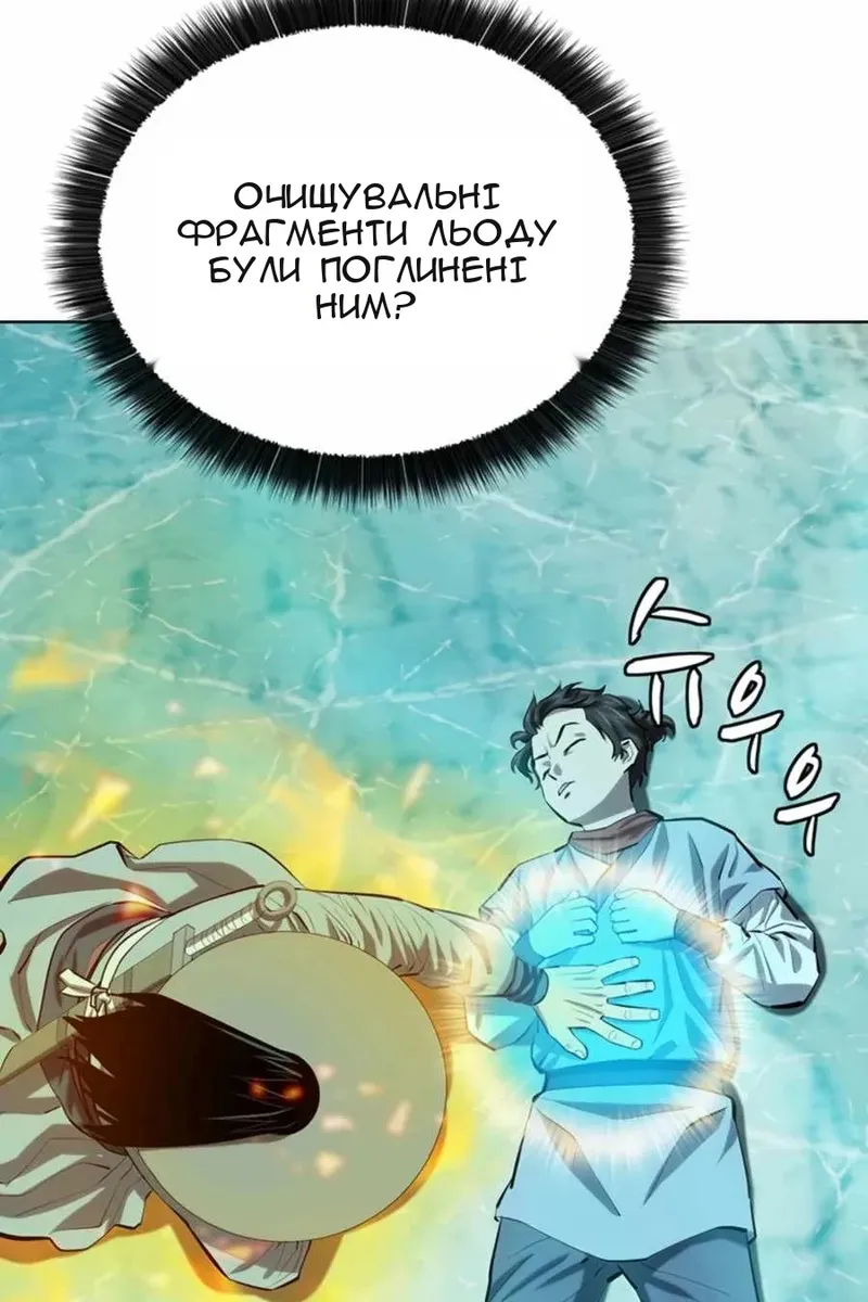 Сторінка 81