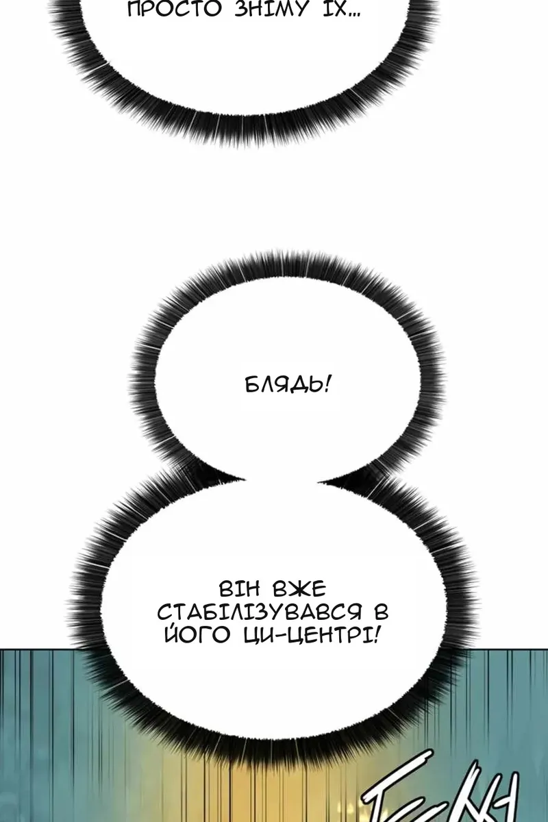 Сторінка 89