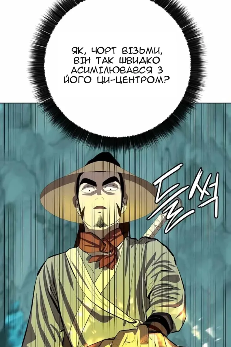 Сторінка 91