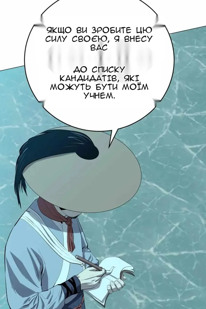 Сторінка 13