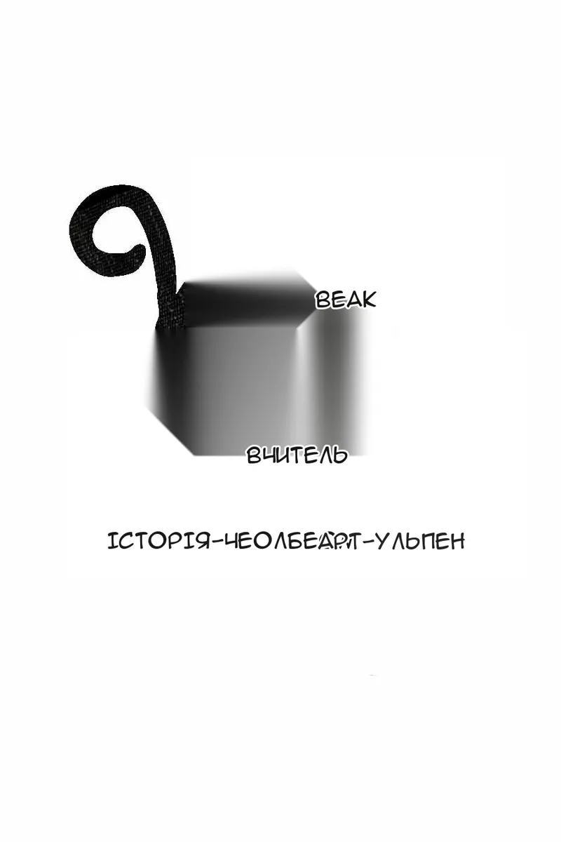 Сторінка 21