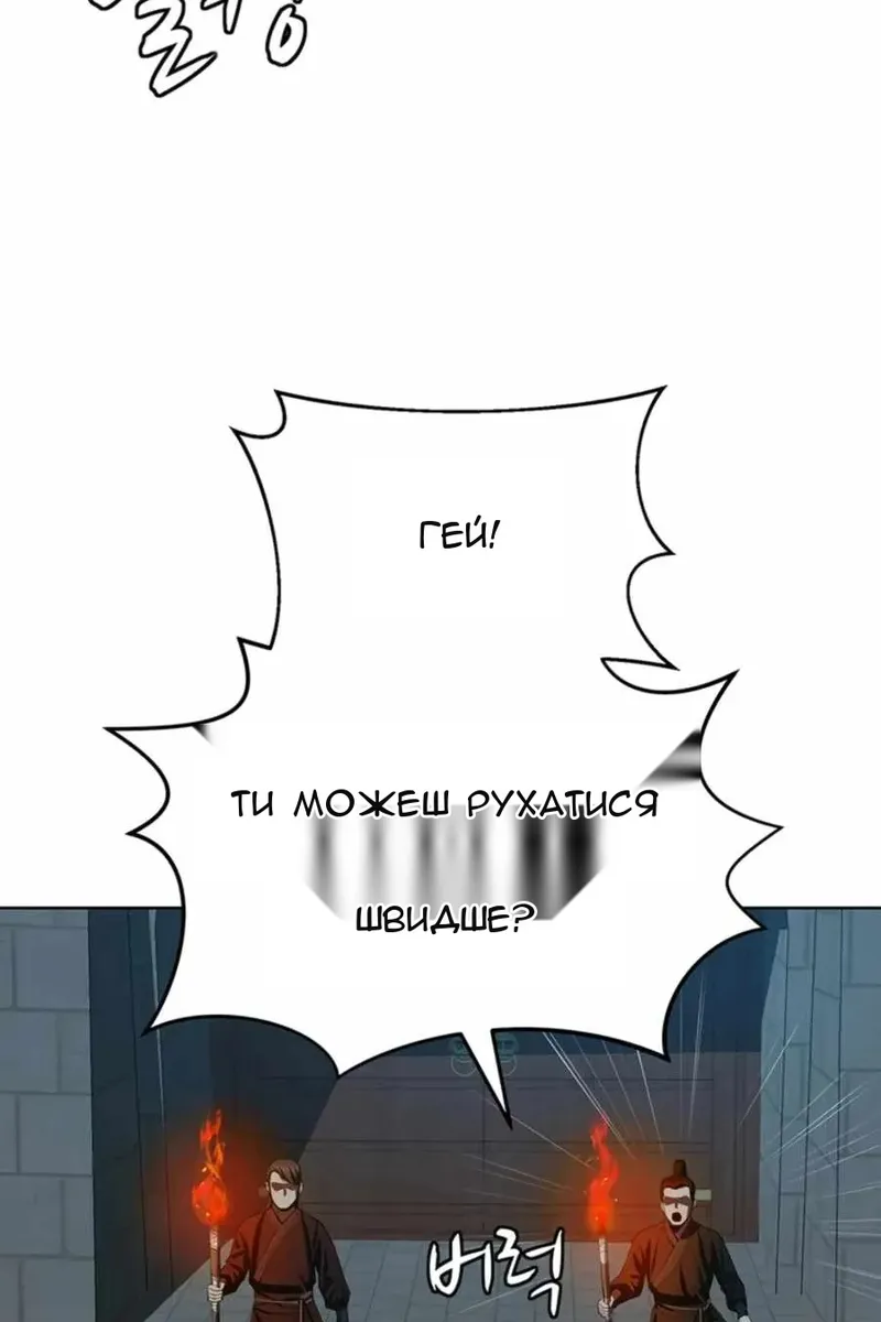 Сторінка 26
