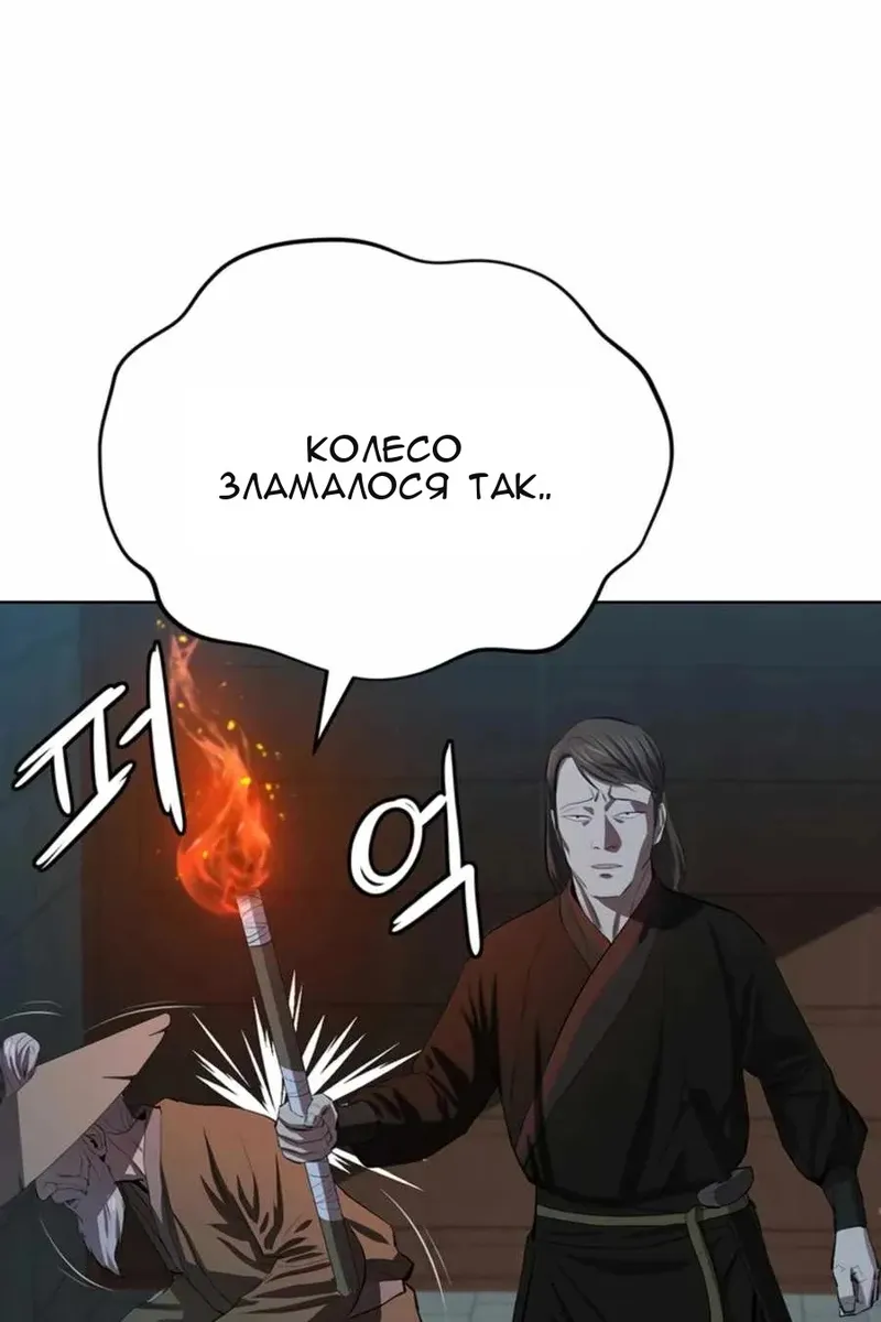Сторінка 29