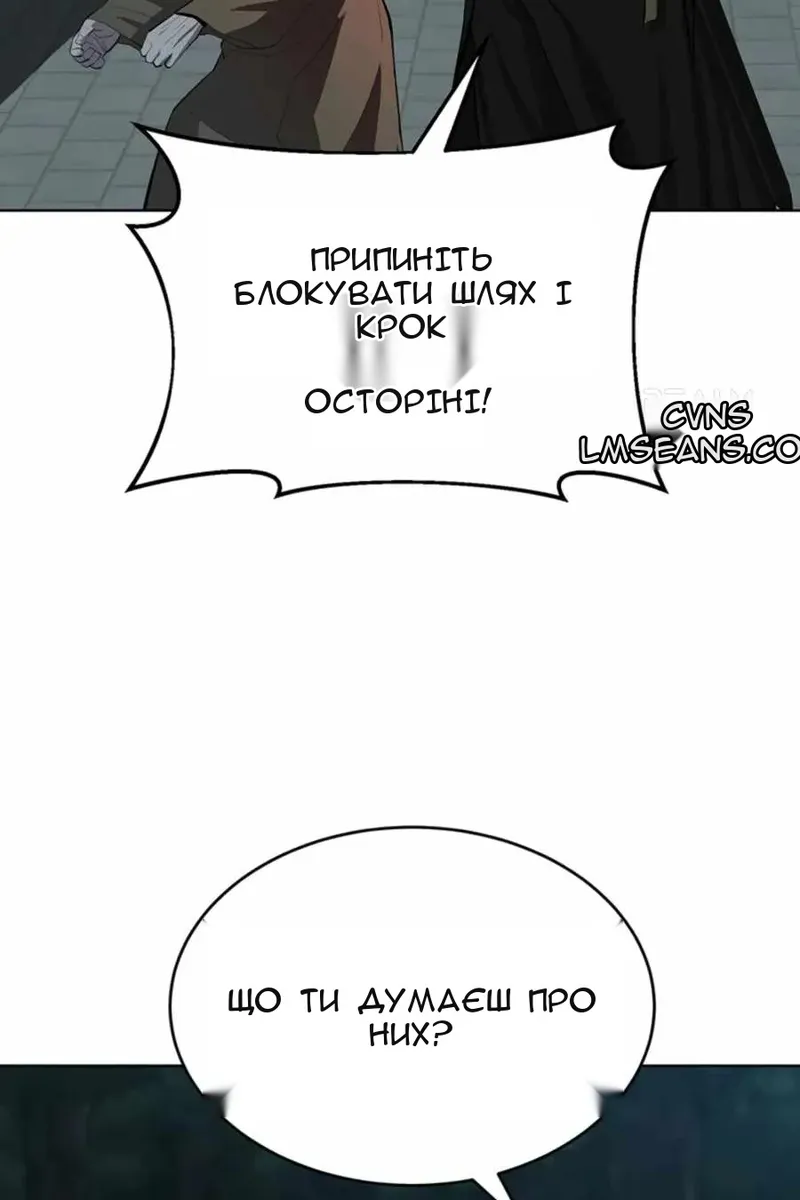 Сторінка 30