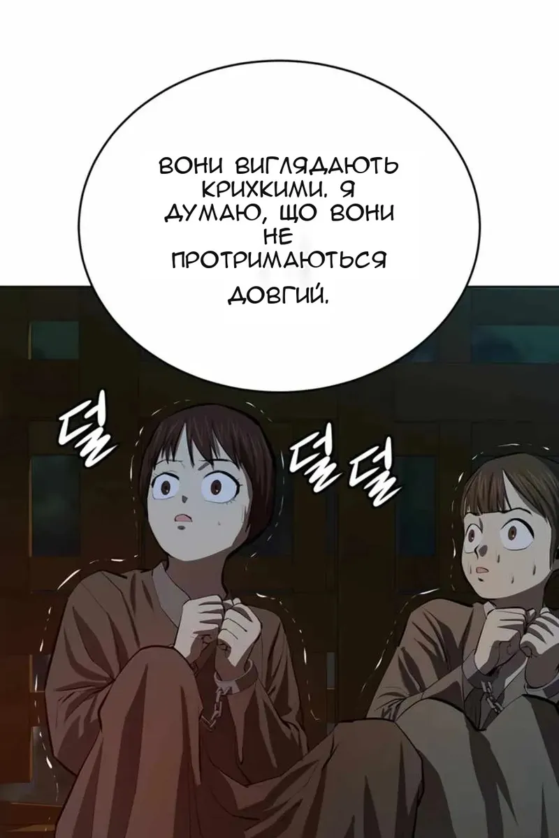 Сторінка 32