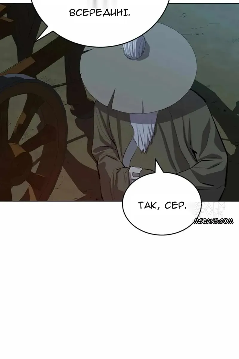 Сторінка 34