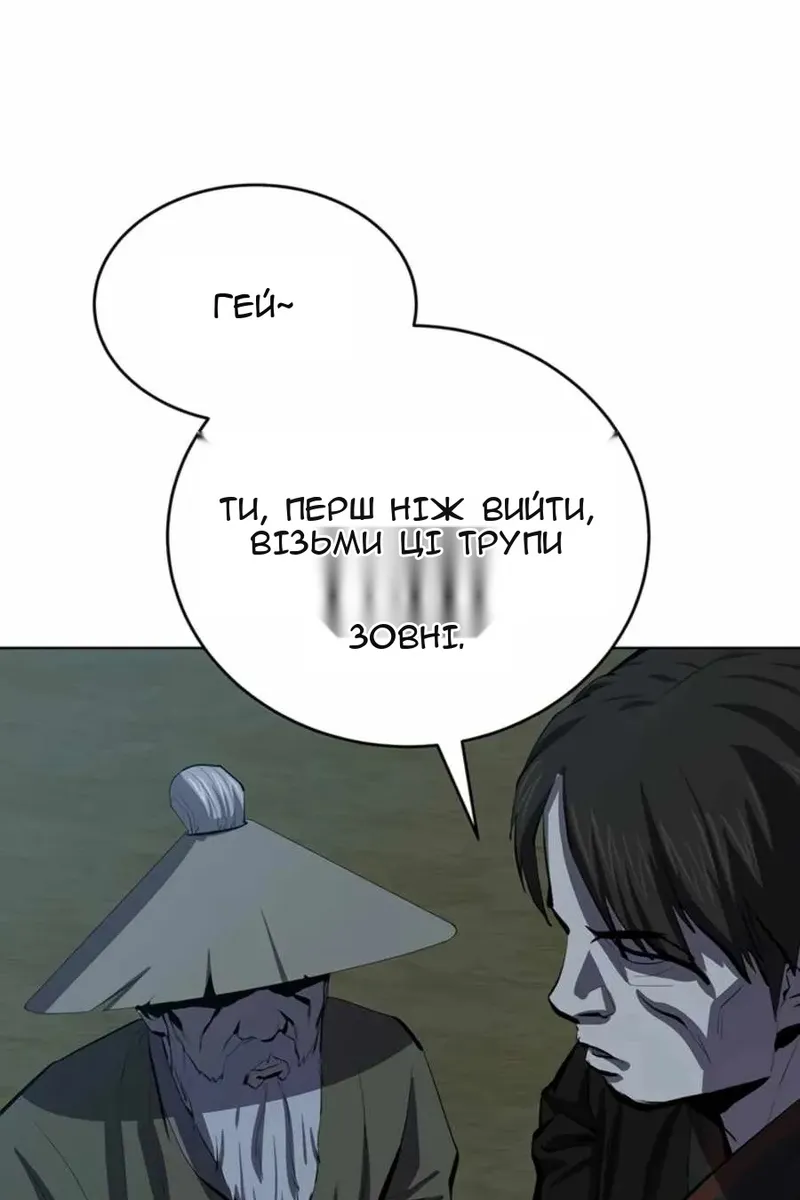 Сторінка 38