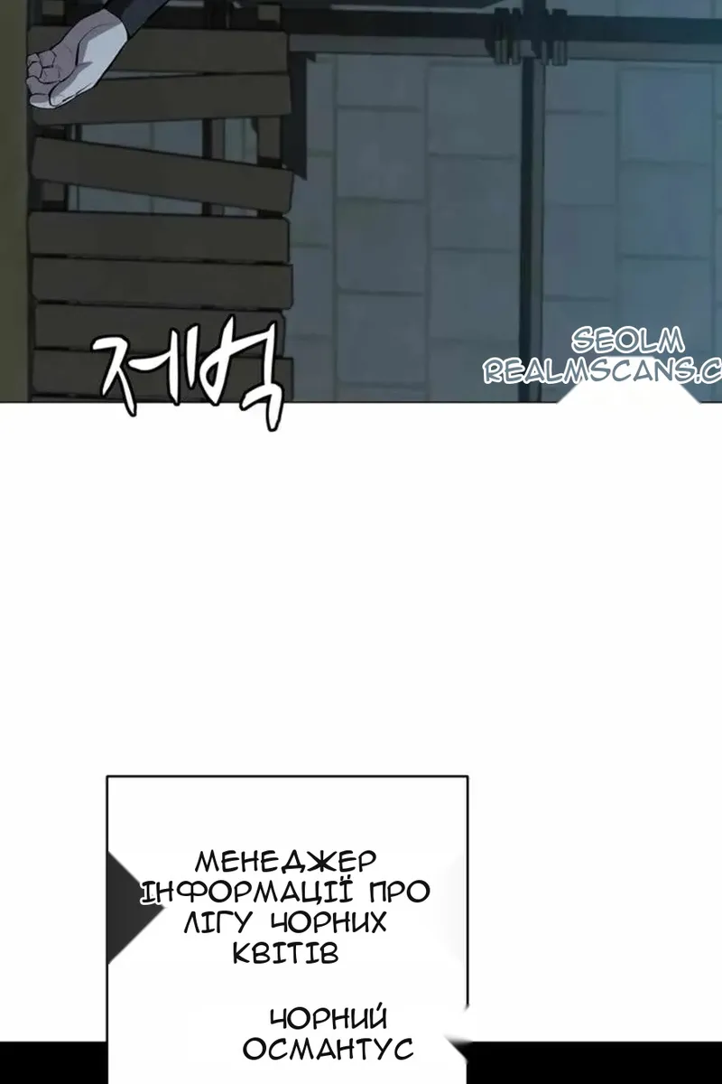 Сторінка 49