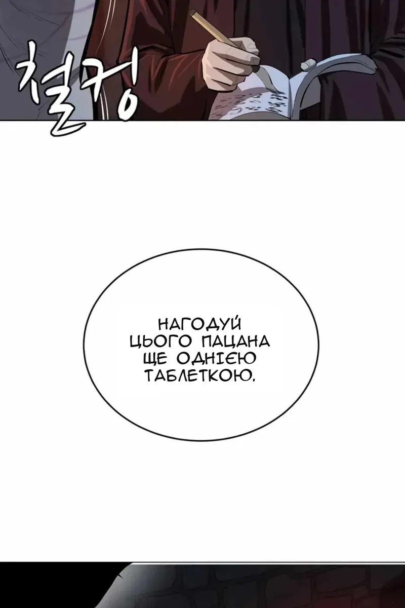 Сторінка 66