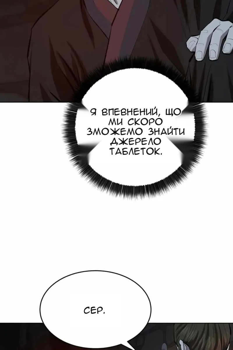 Сторінка 71