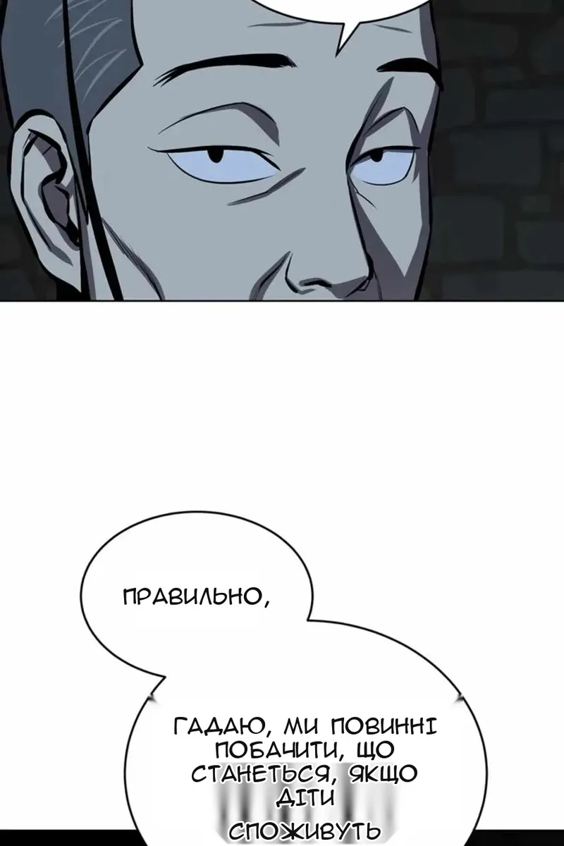 Сторінка 75