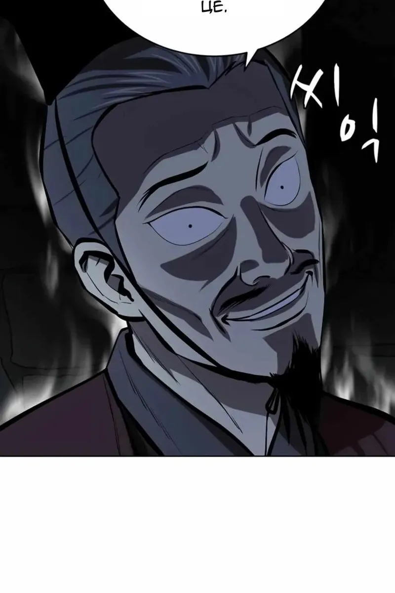 Сторінка 76