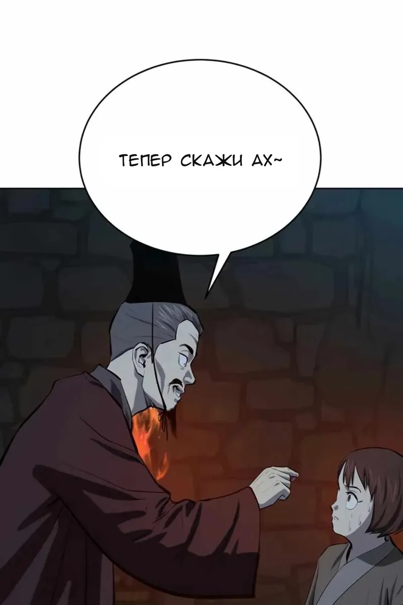 Сторінка 77