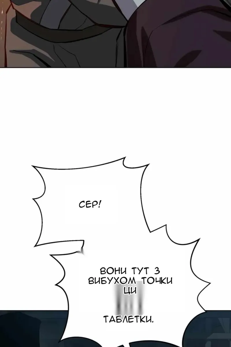 Сторінка 80