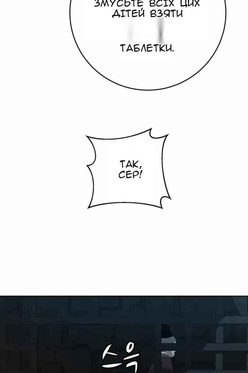 Сторінка 85