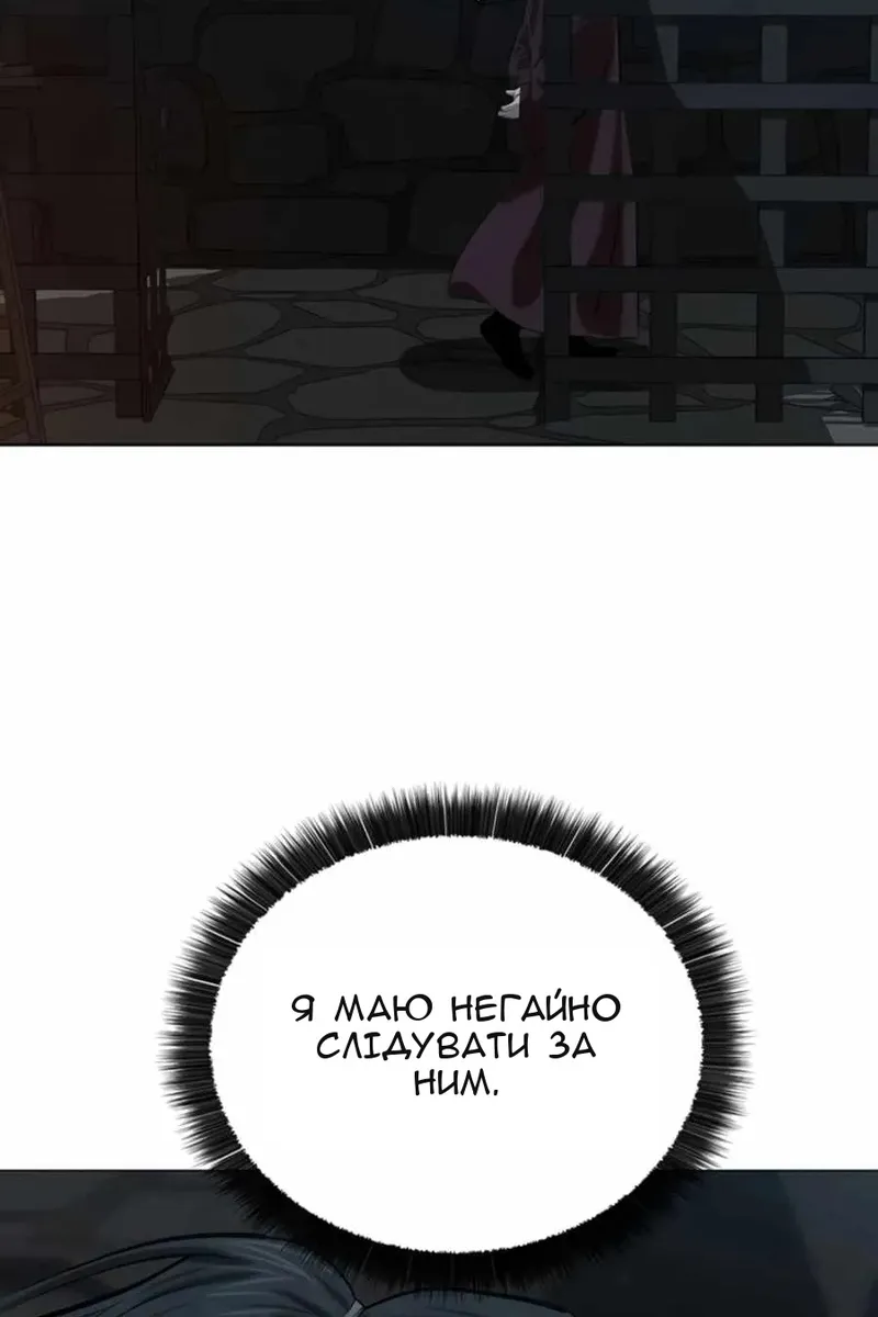 Сторінка 86