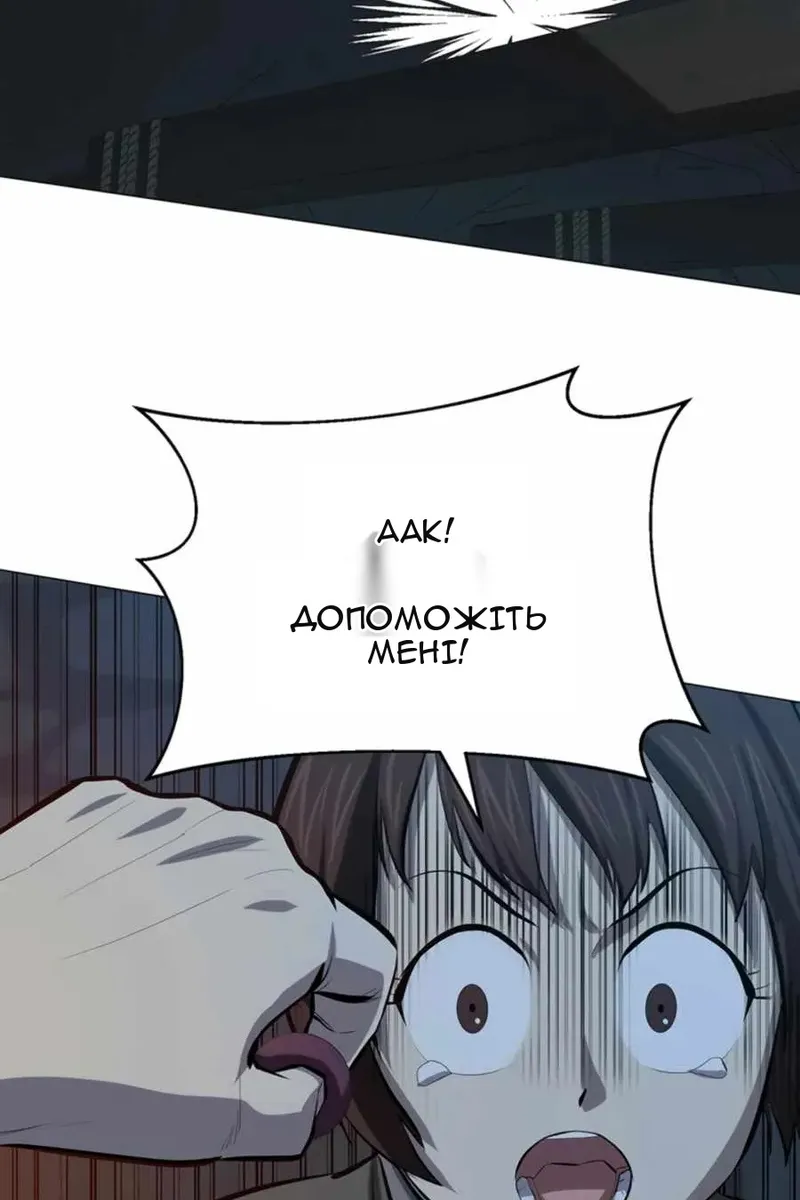 Сторінка 88