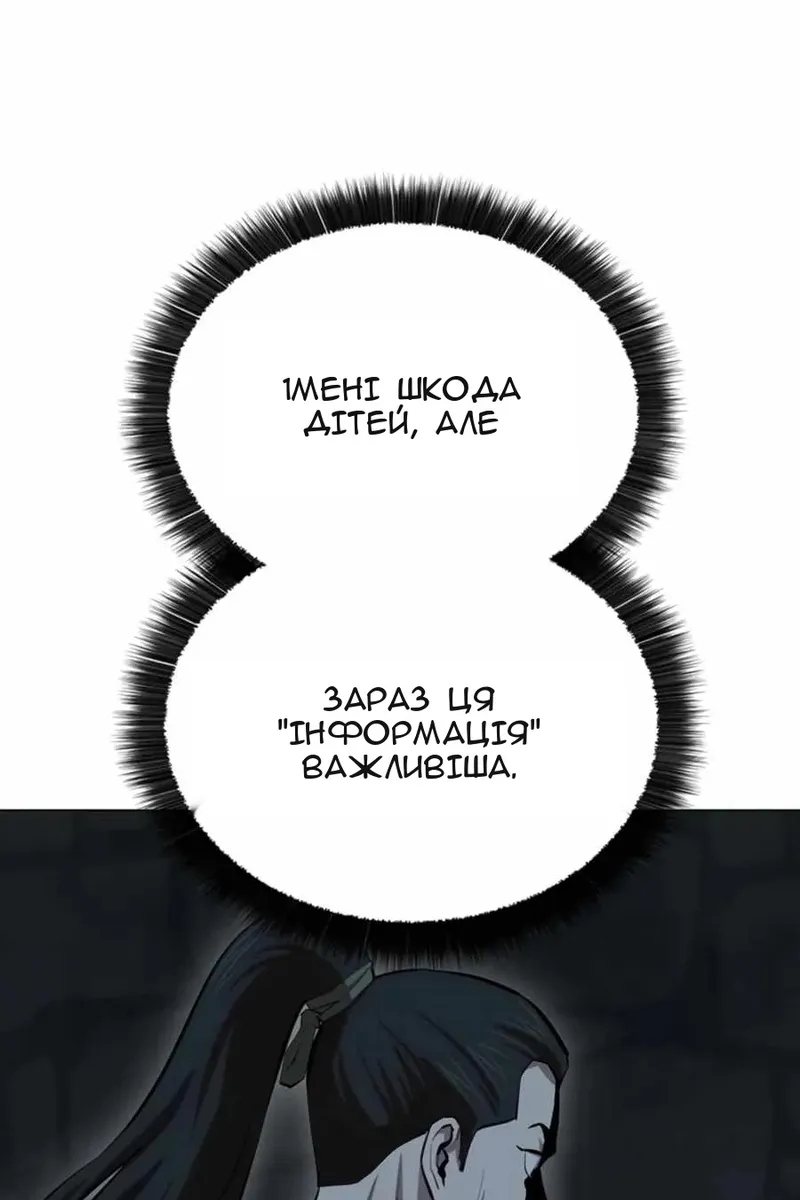 Сторінка 92