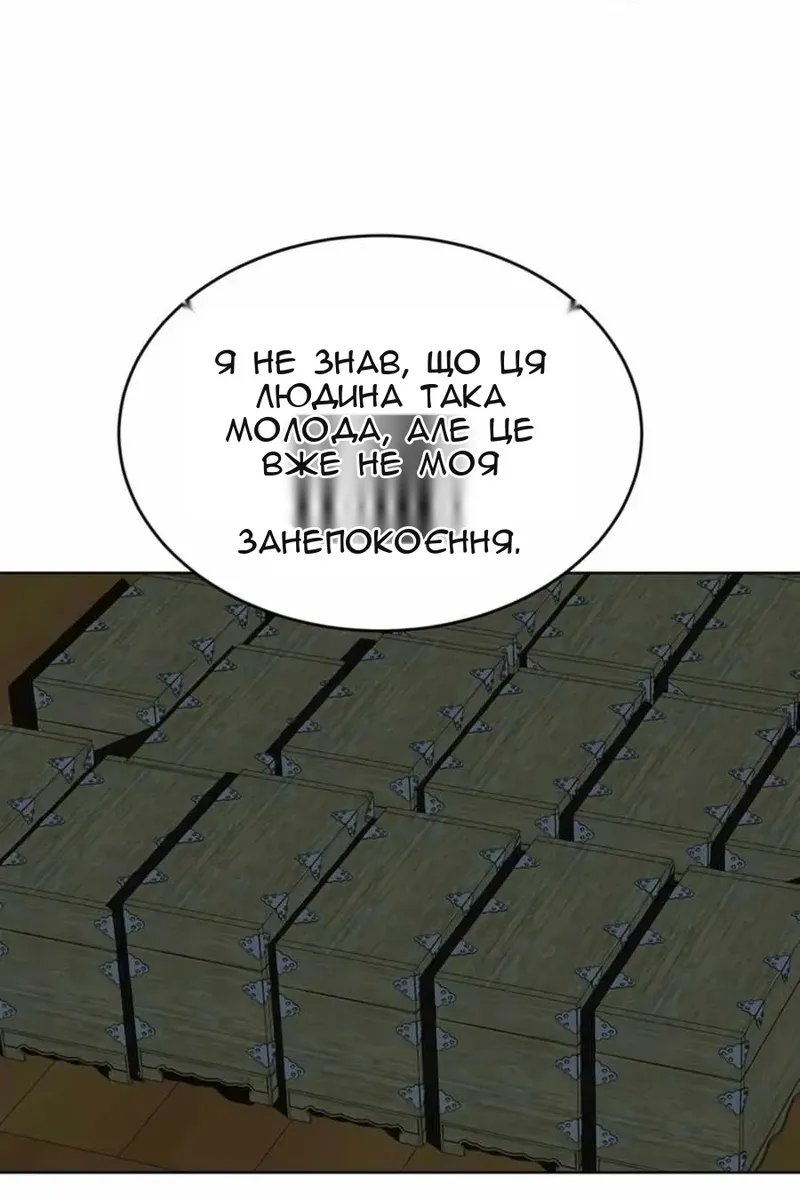 Сторінка 3