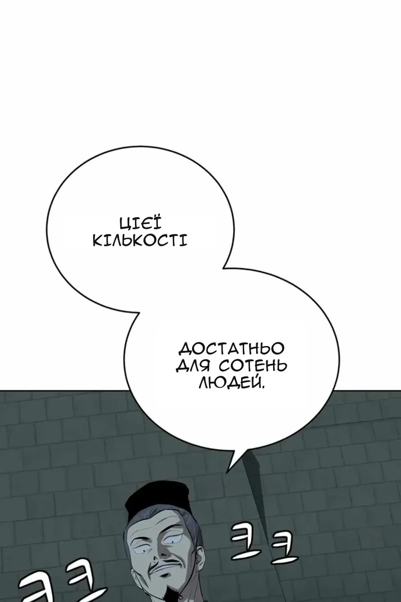 Сторінка 4