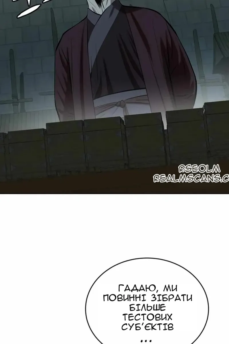 Сторінка 5