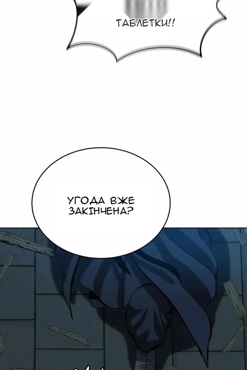 Сторінка 12