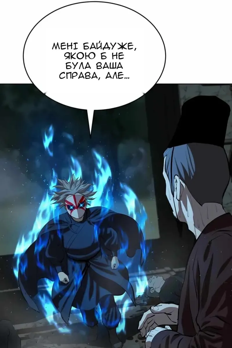 Сторінка 36