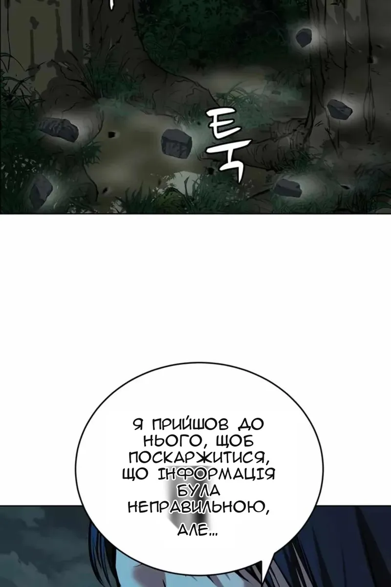 Сторінка 45