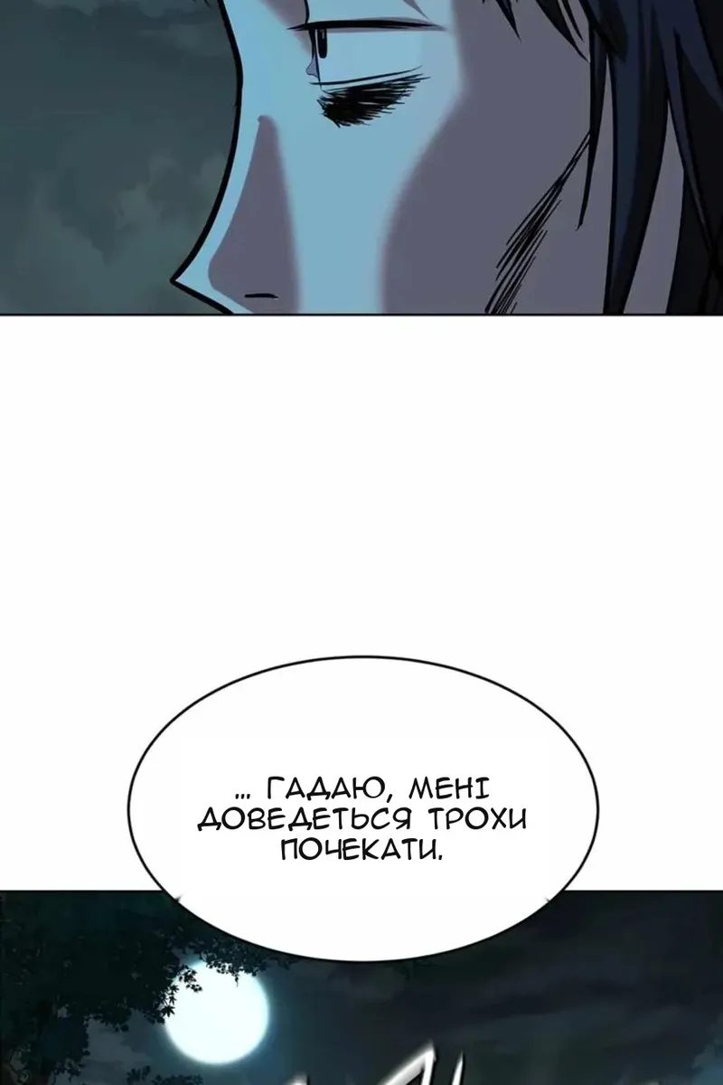 Сторінка 46