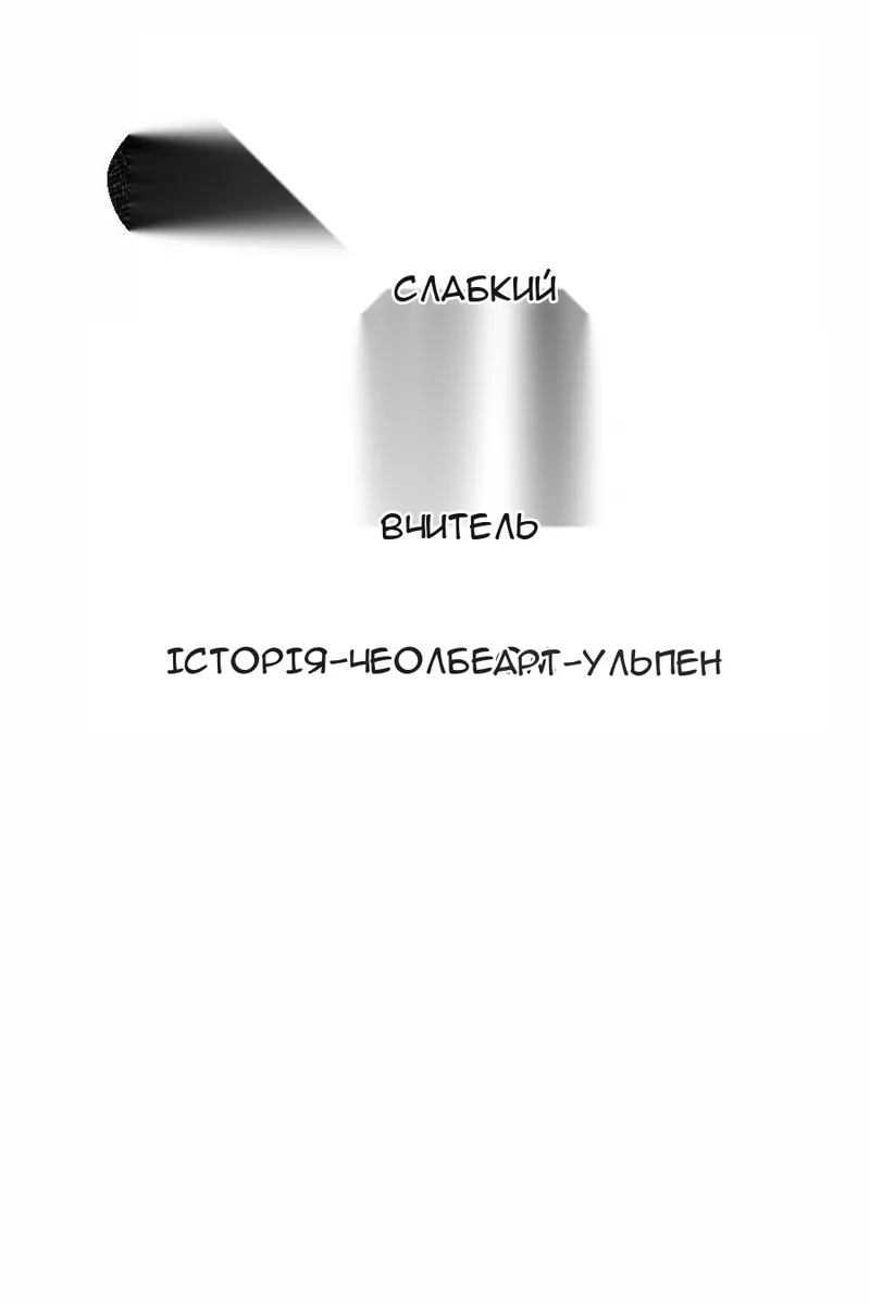 Сторінка 48