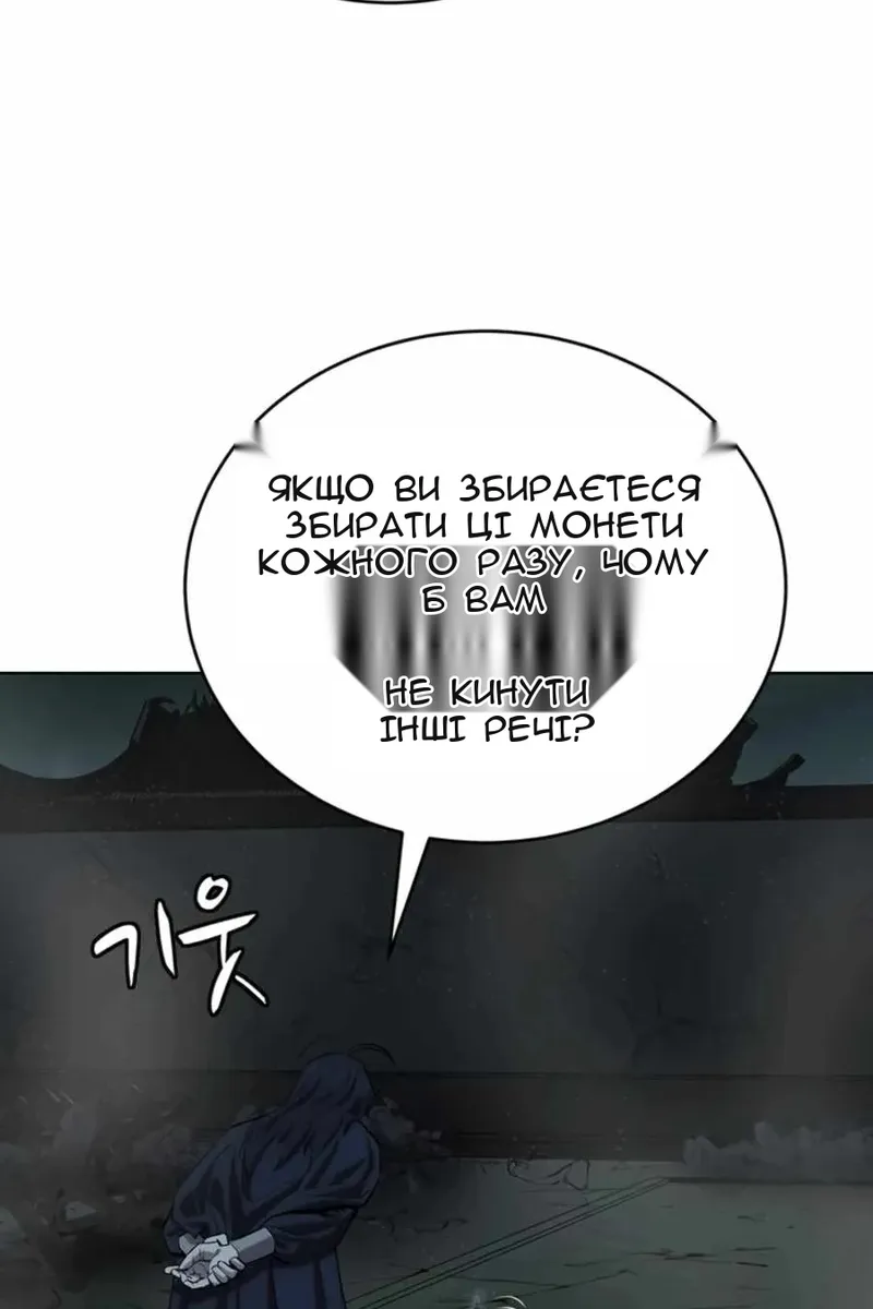 Сторінка 52